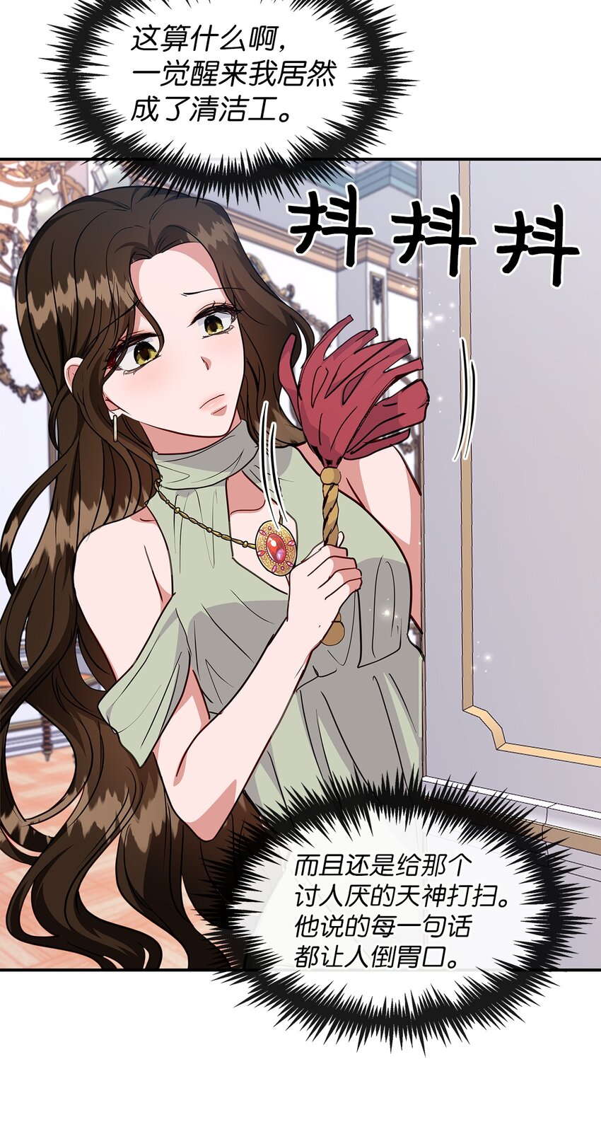 35 第一段记忆(1/2)-第35话