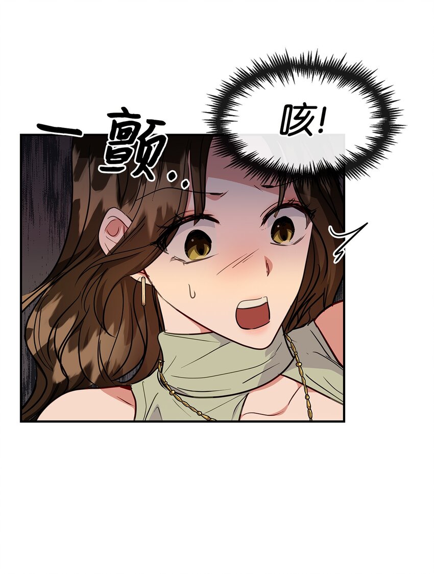 35 第一段记忆(1/2)-第35话