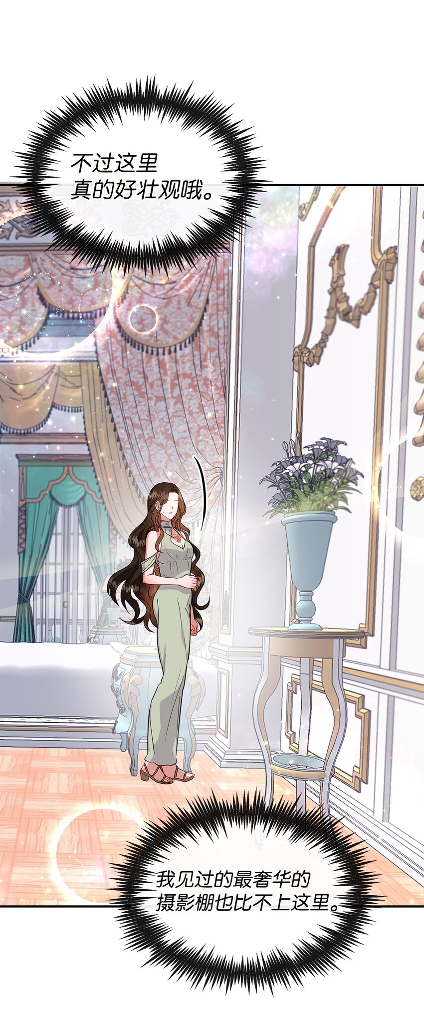 35 第一段记忆(1/2)-第35话