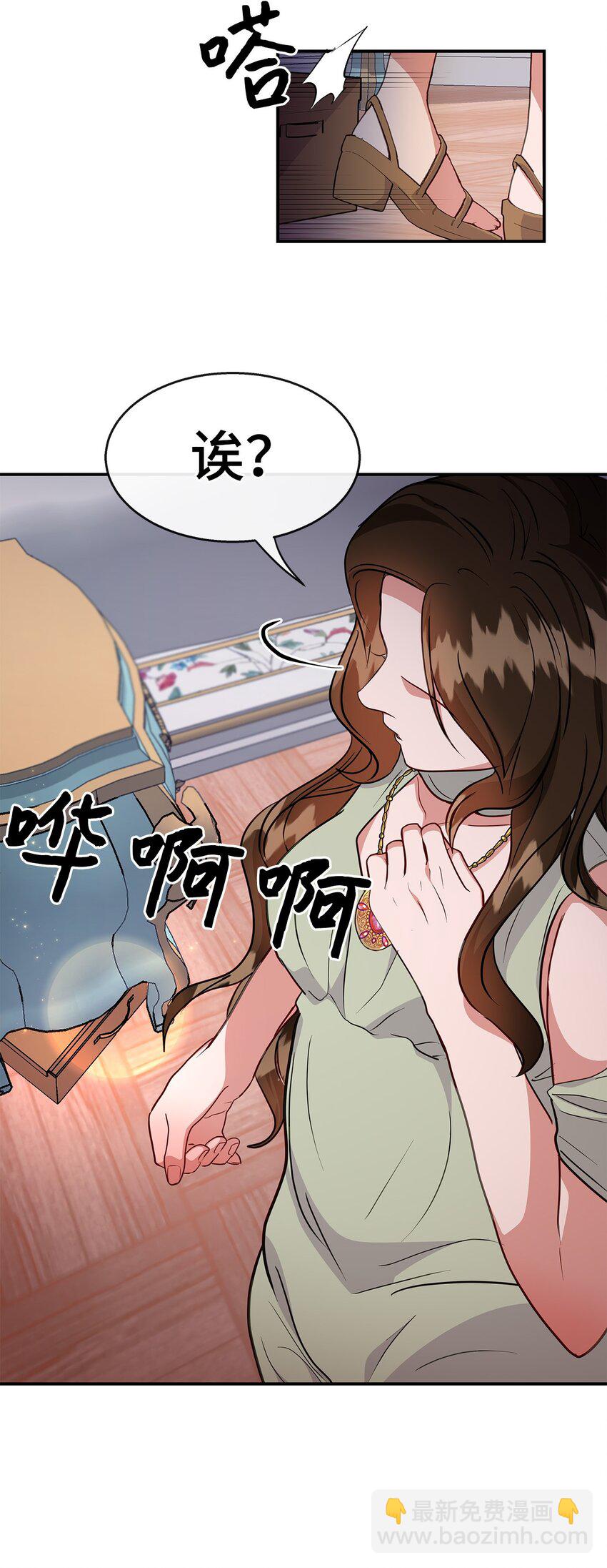 35 第一段记忆(1/2)-第35话