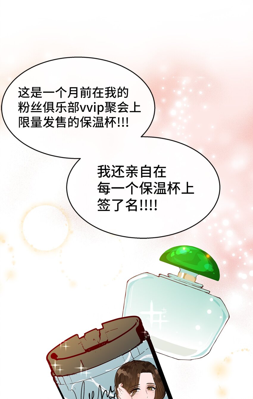 35 第一段记忆(1/2)-第35话