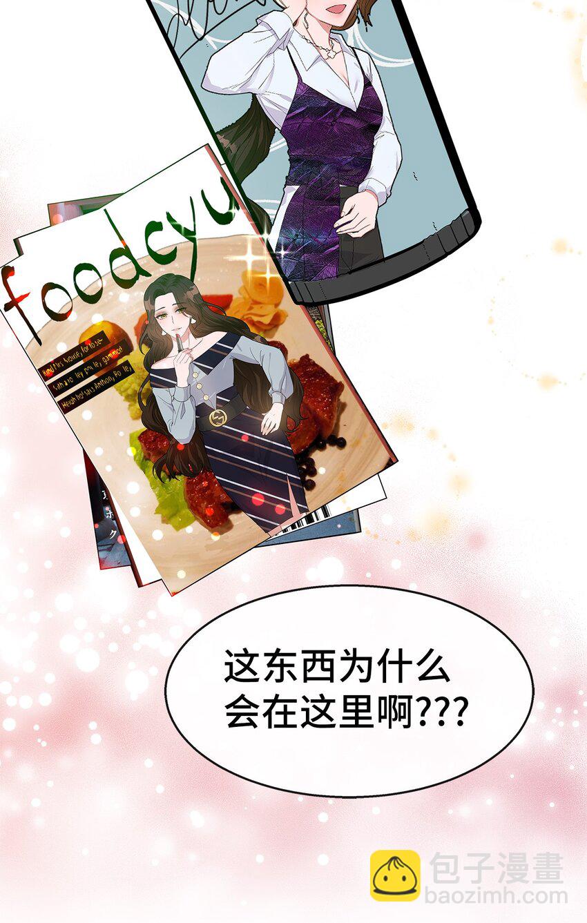 35 第一段记忆(1/2)-第35话