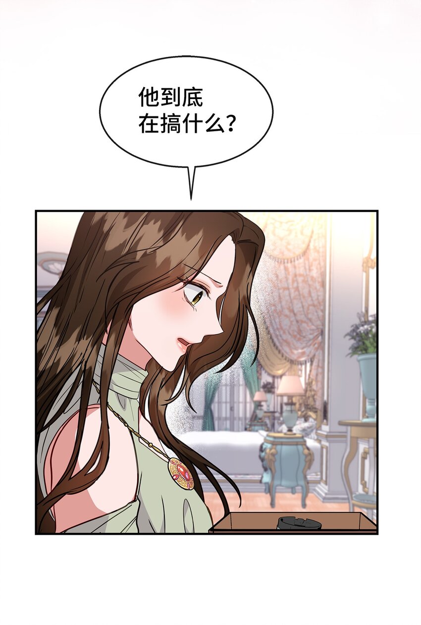 35 第一段记忆(1/2)-第35话