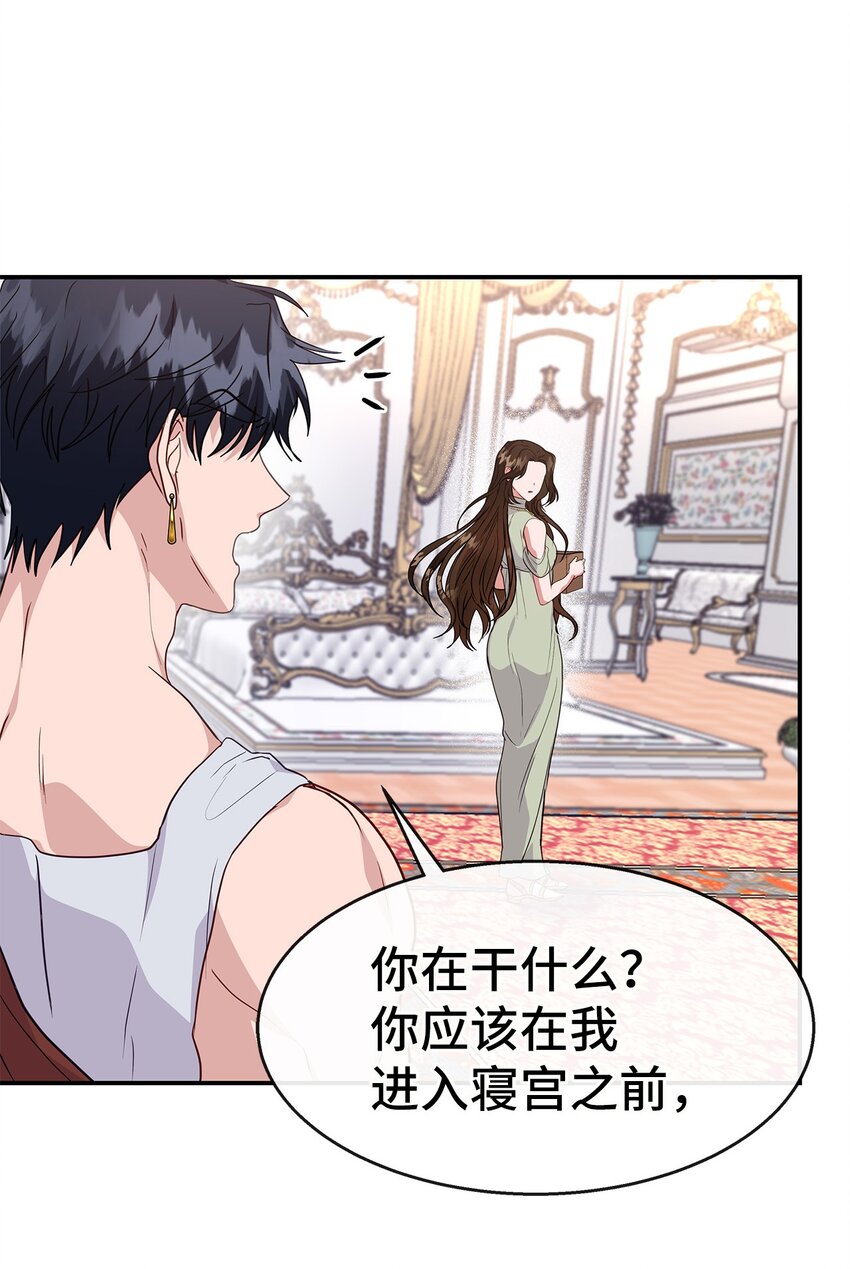 35 第一段记忆(1/2)-第35话