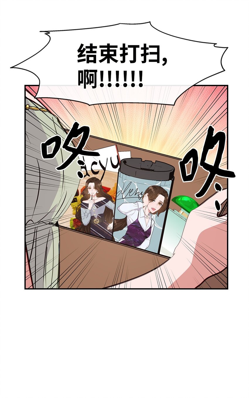 35 第一段记忆(1/2)-第35话