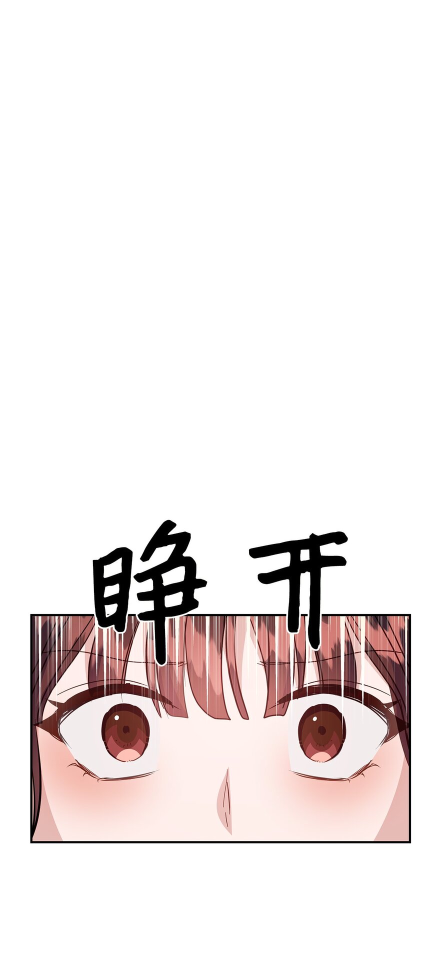 35 第一段记忆(1/2)-第35话