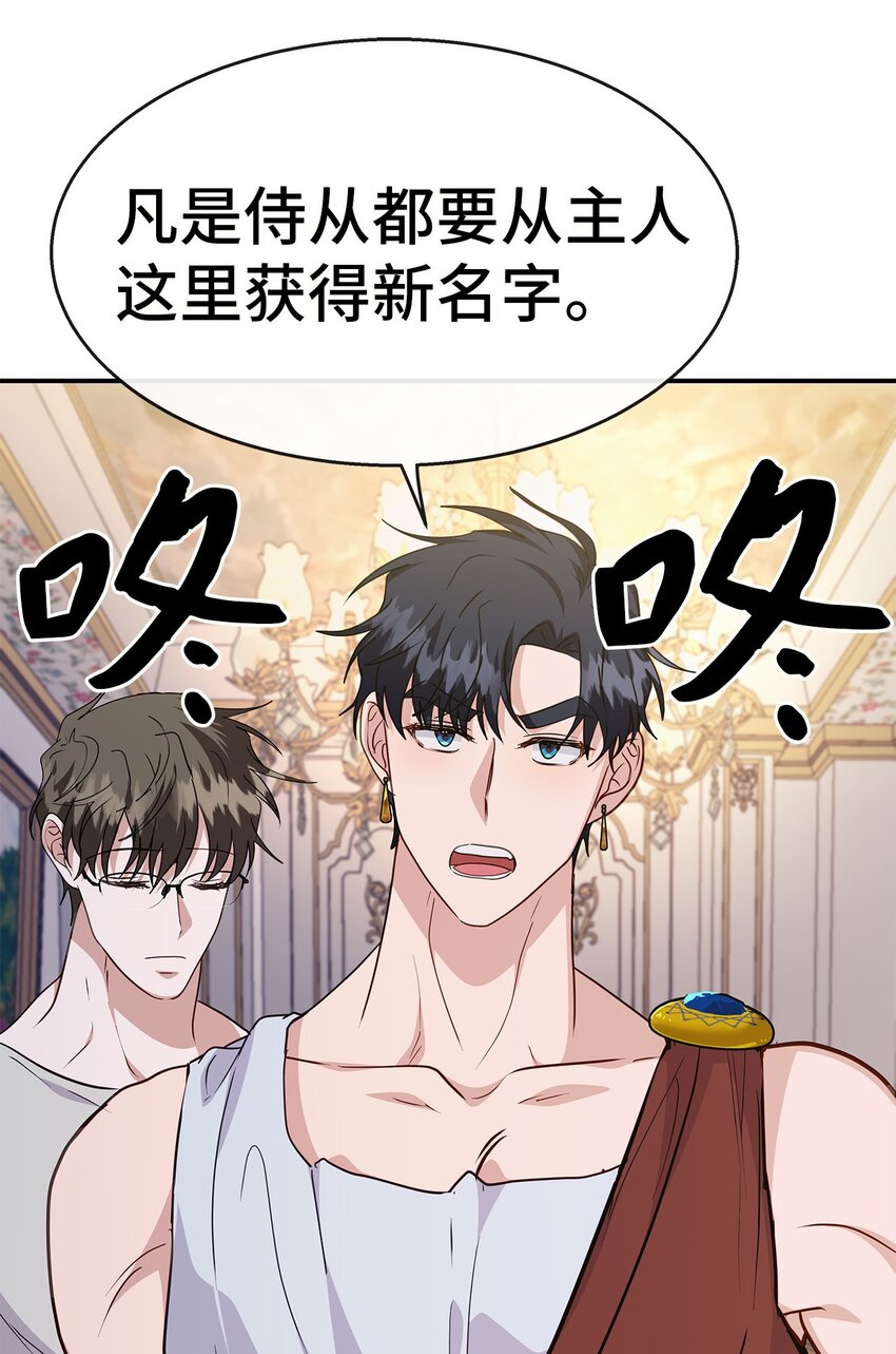 35 第一段记忆(1/2)-第35话