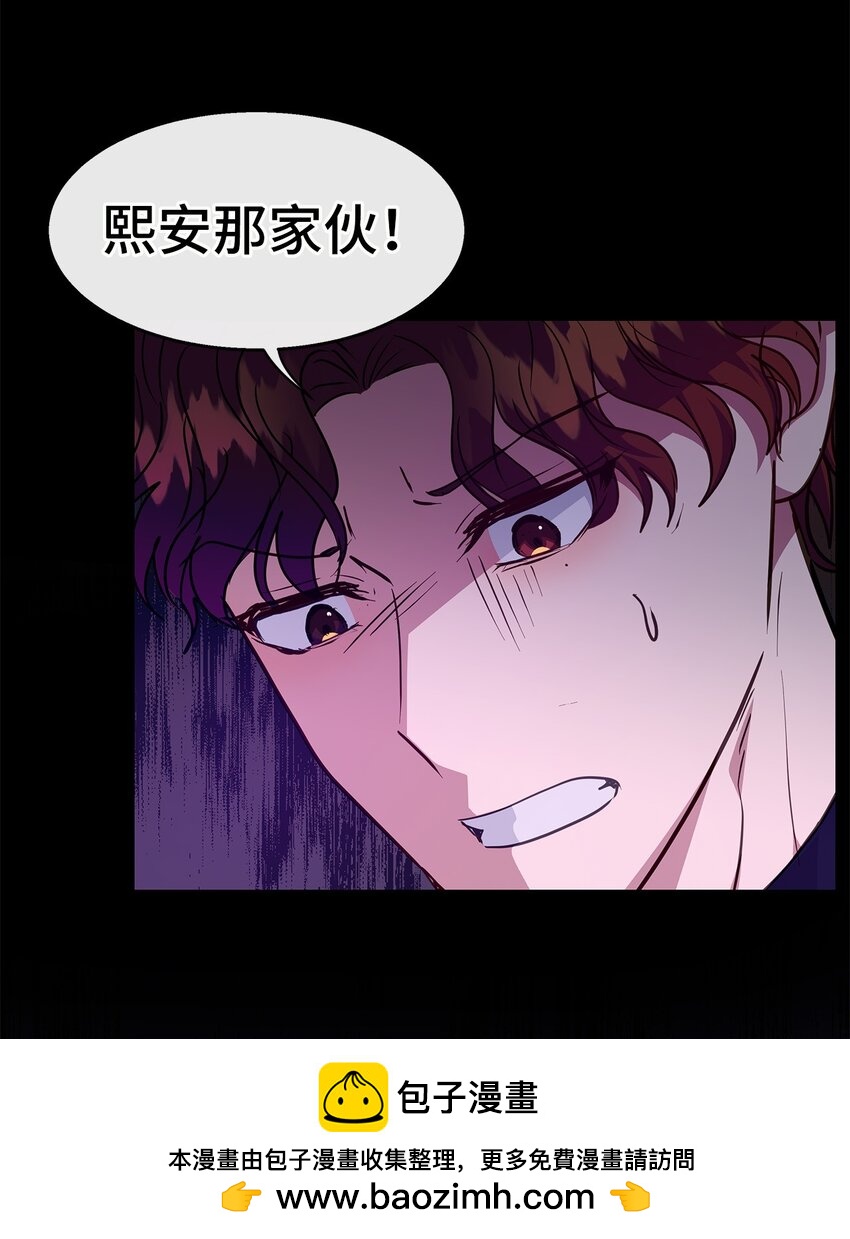 35 第一段记忆(1/2)-第35话