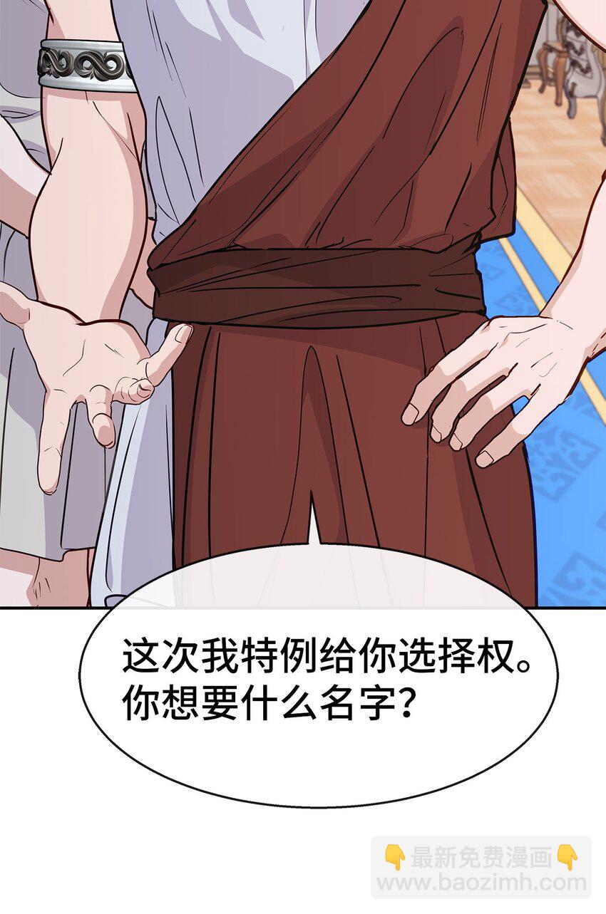 35 第一段记忆(1/2)-第35话