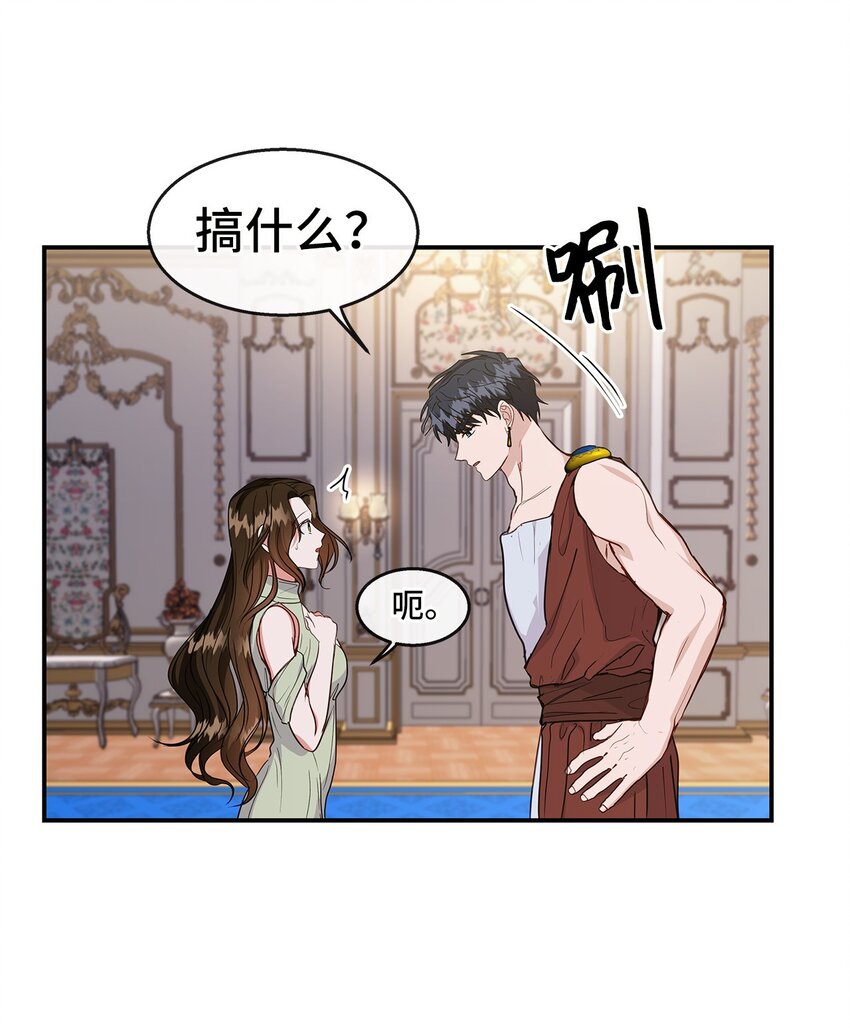 35 第一段记忆(1/2)-第35话