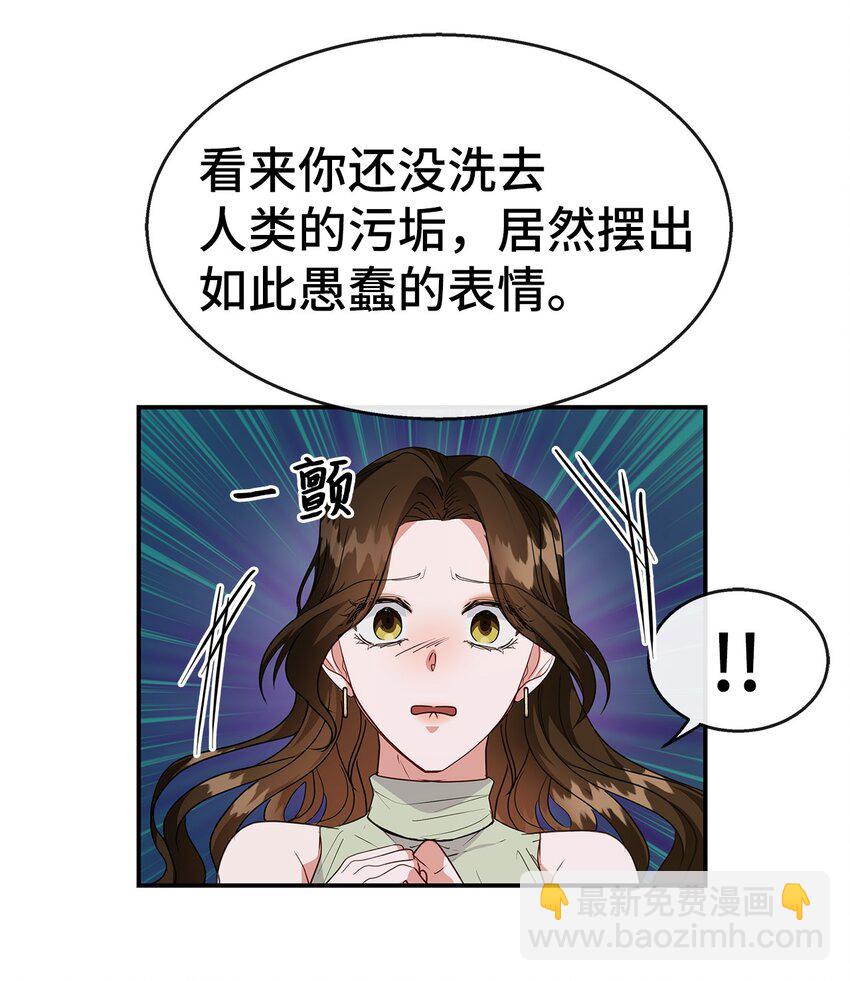 35 第一段记忆(1/2)-第35话