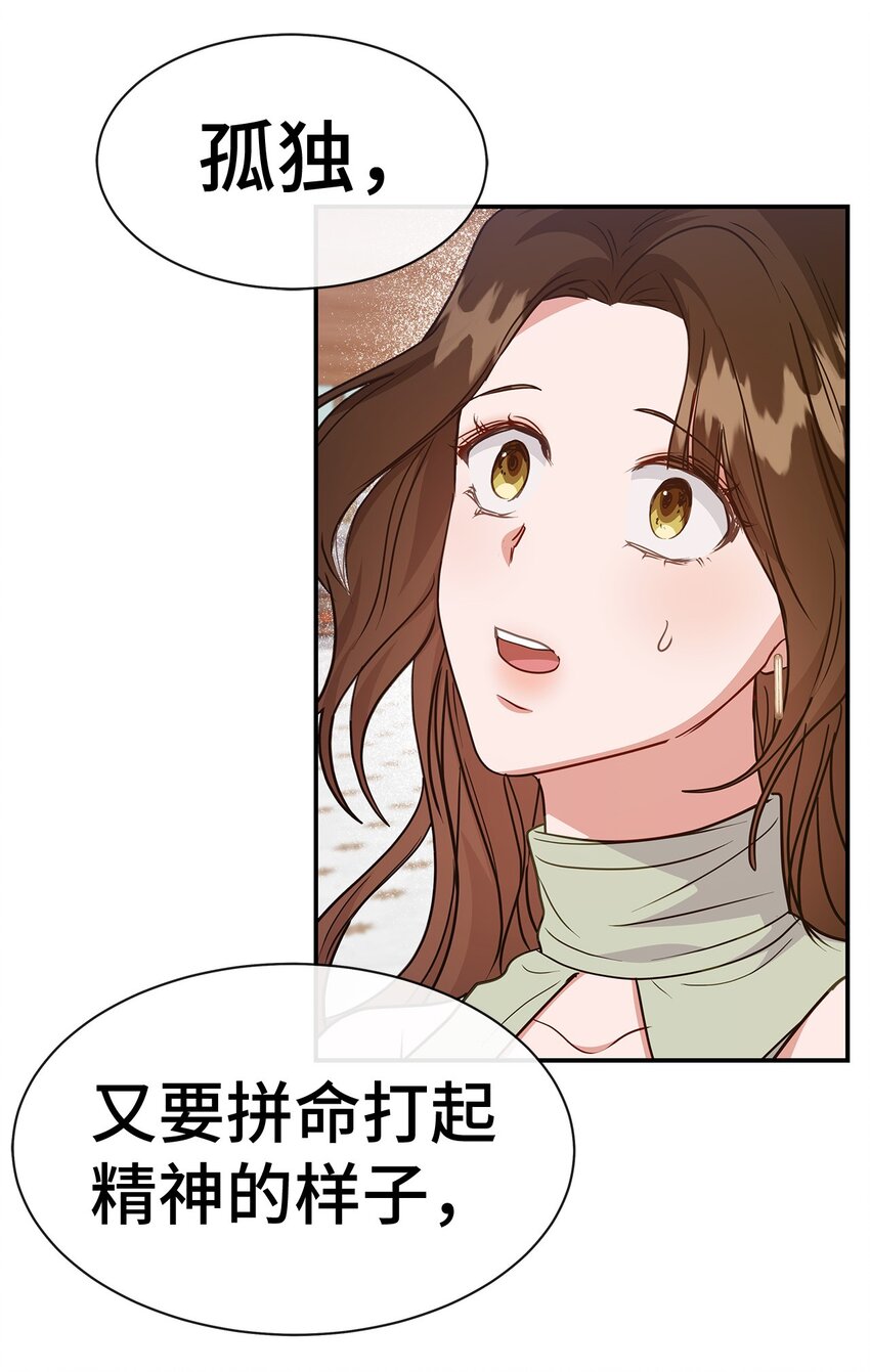 37 爱与恨(1/2)-第37话