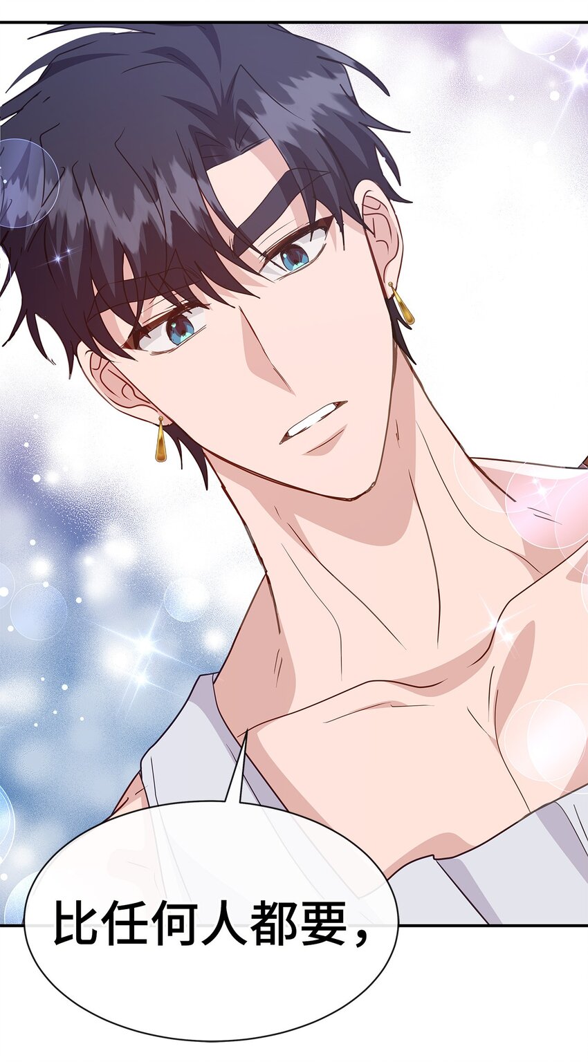 37 爱与恨(1/2)-第37话