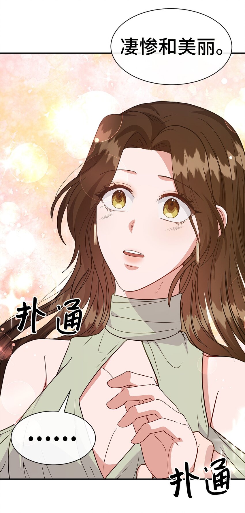 37 爱与恨(1/2)-第37话