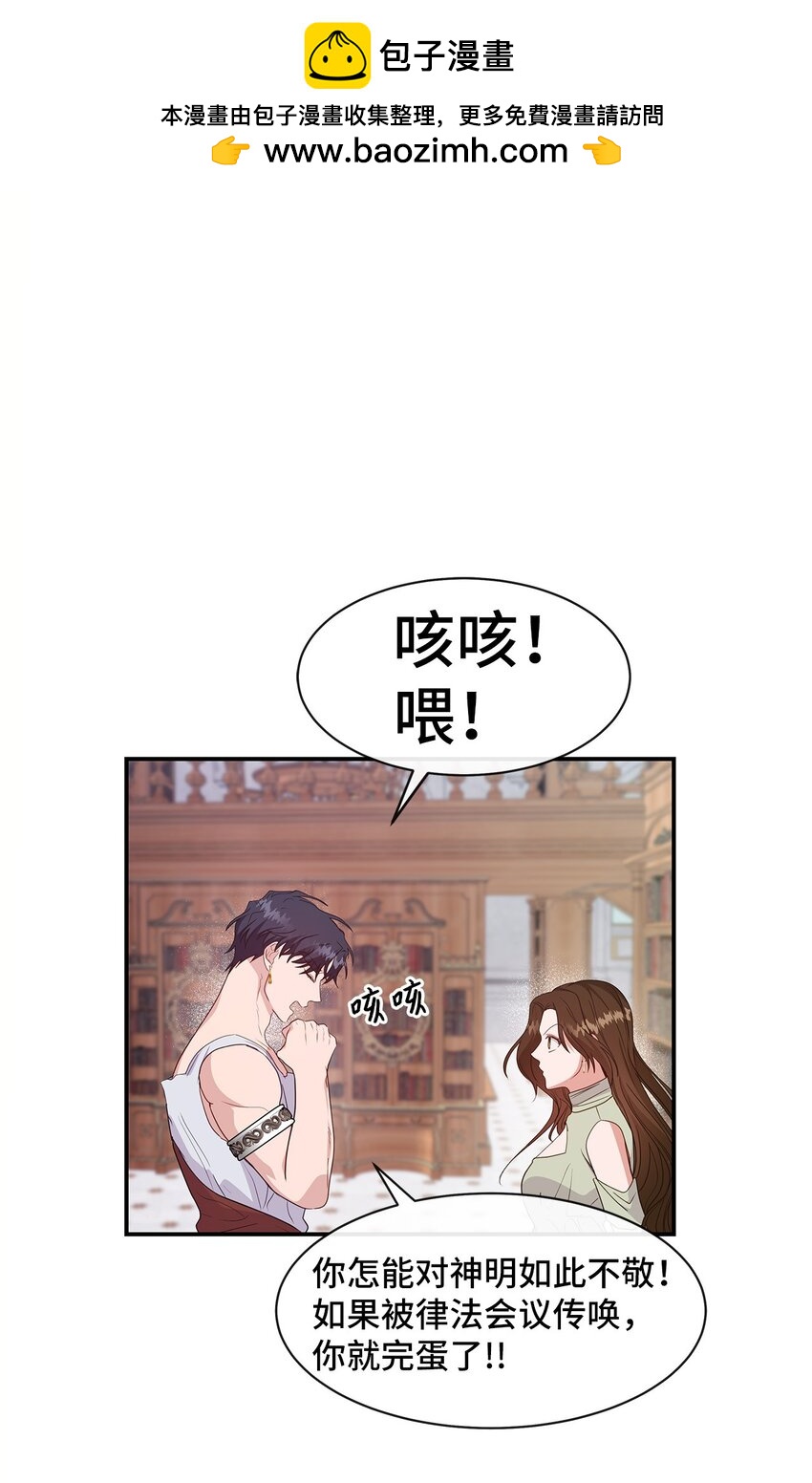 37 爱与恨(1/2)-第37话