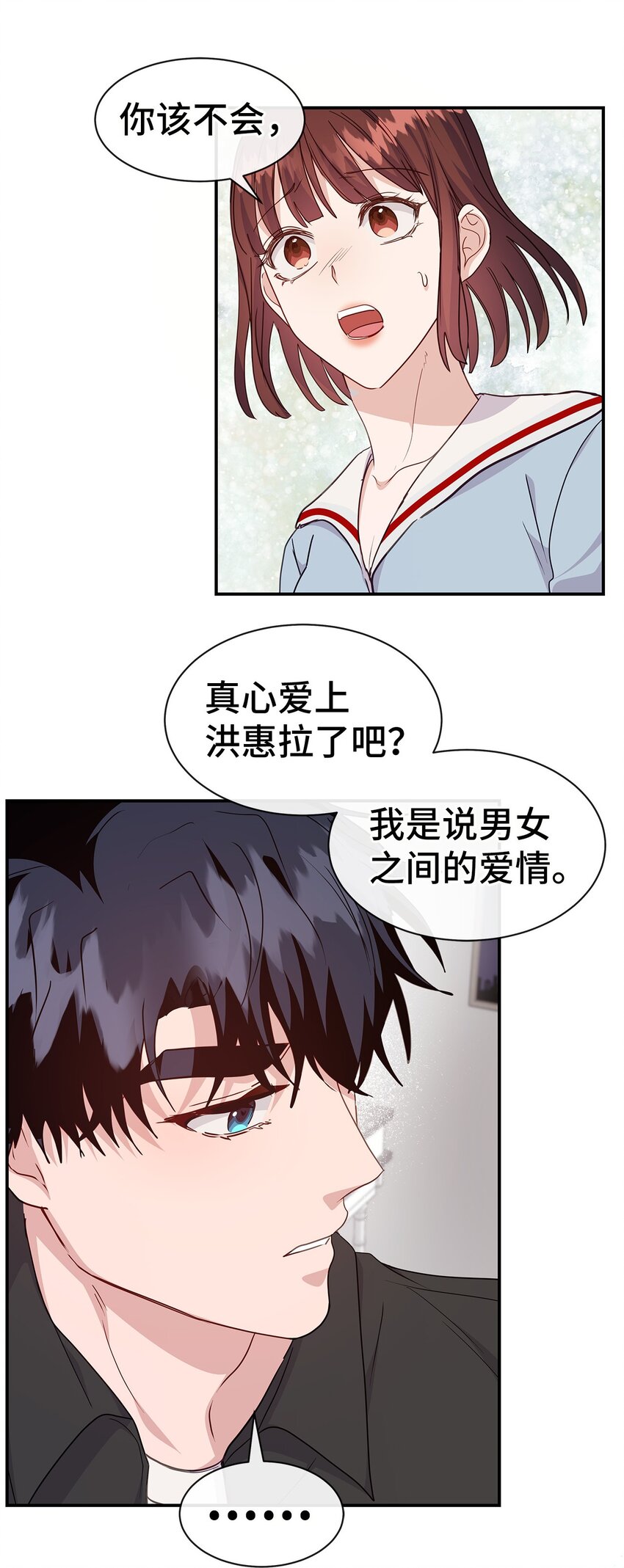 37 爱与恨(1/2)-第37话