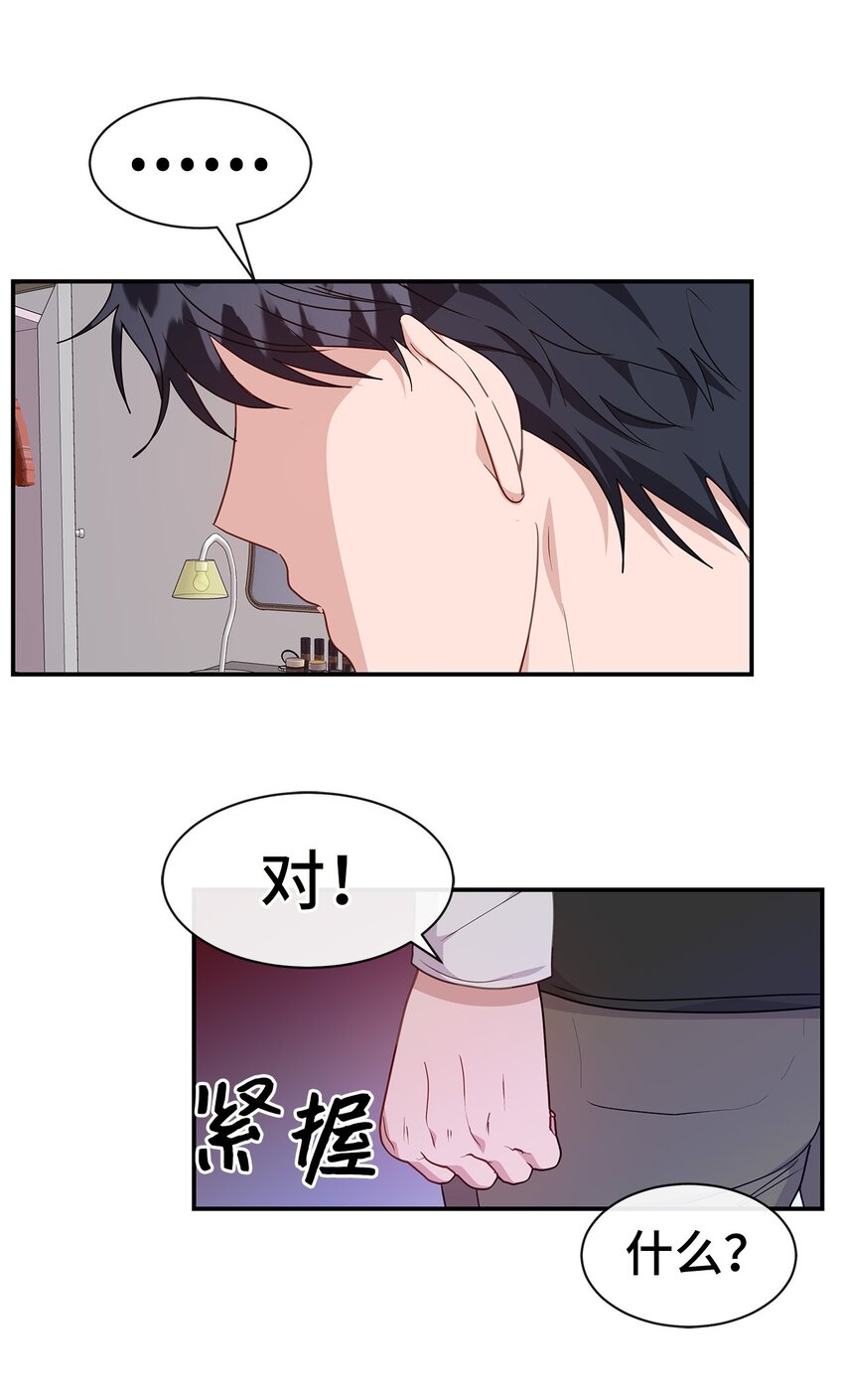 37 爱与恨(1/2)-第37话