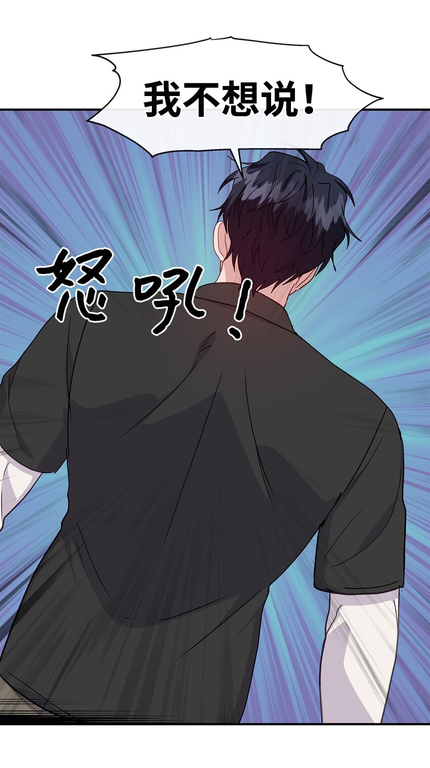 37 爱与恨(1/2)-第37话