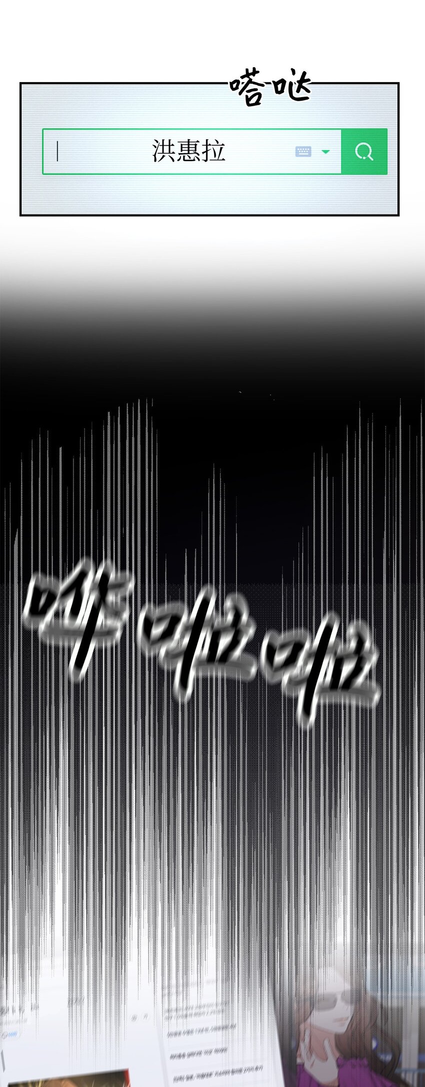 37 爱与恨(1/2)-第37话