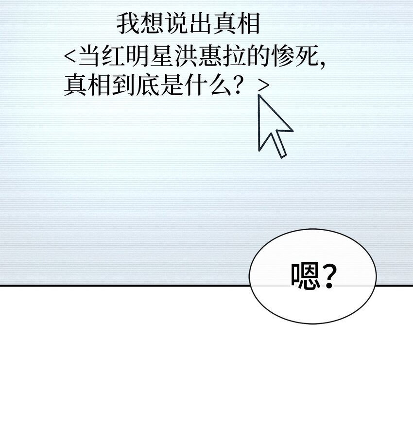 37 爱与恨(1/2)-第37话