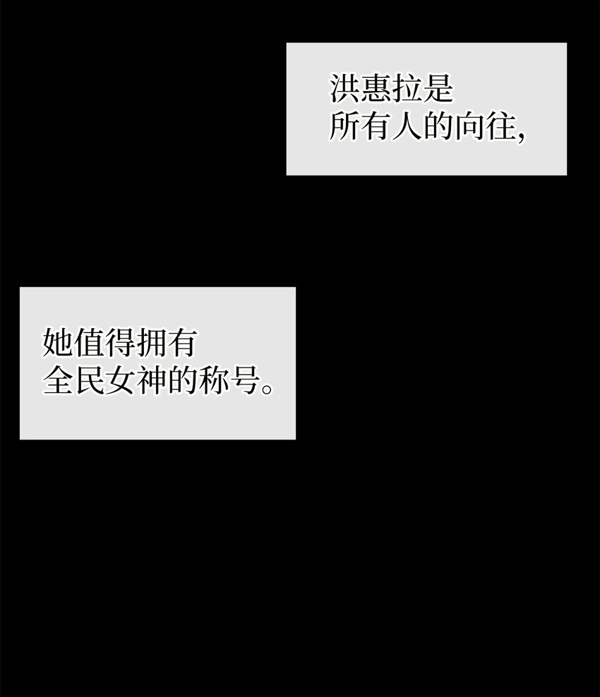 37 爱与恨(1/2)-第37话