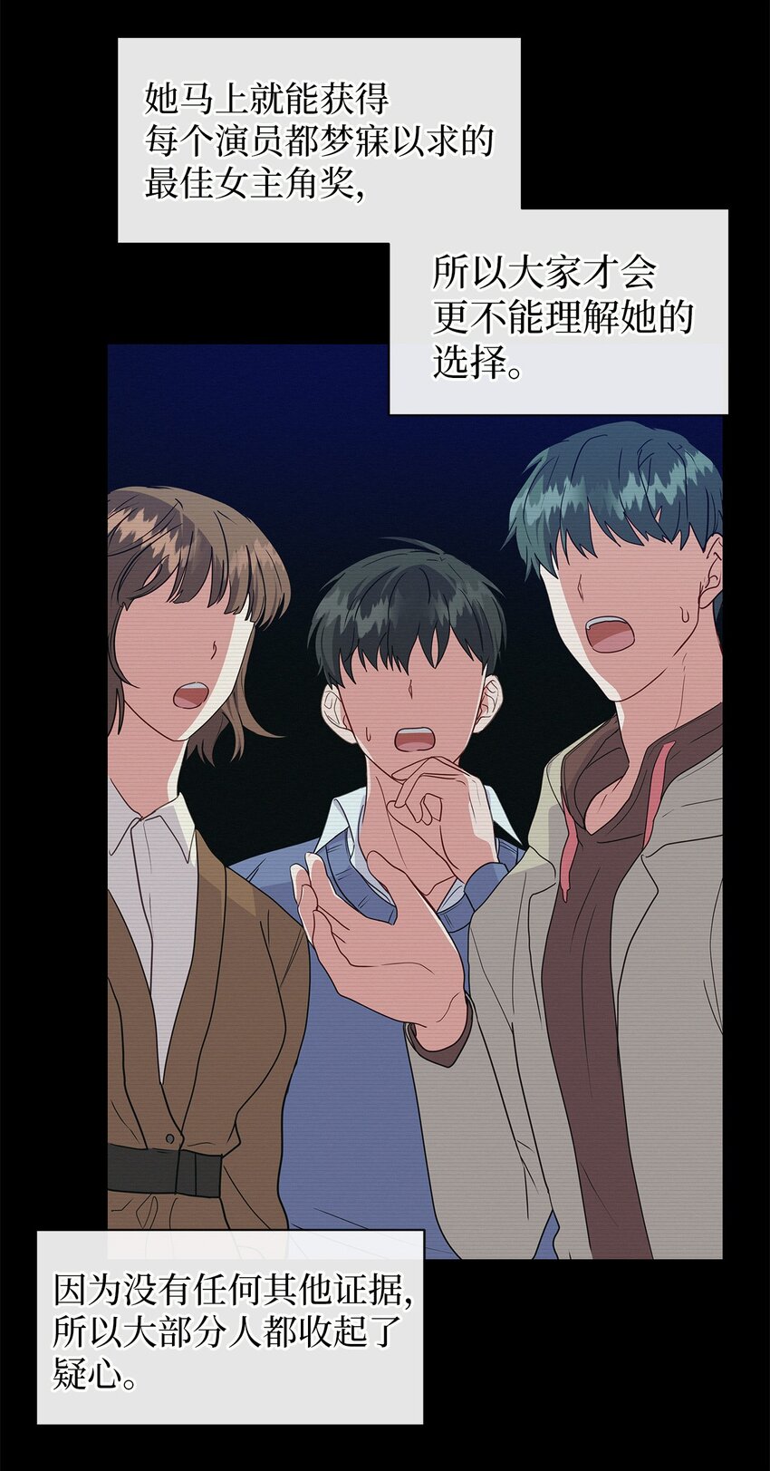 37 爱与恨(1/2)-第37话