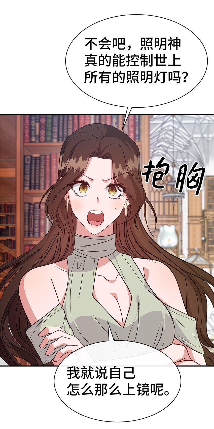 37 爱与恨(1/2)-第37话