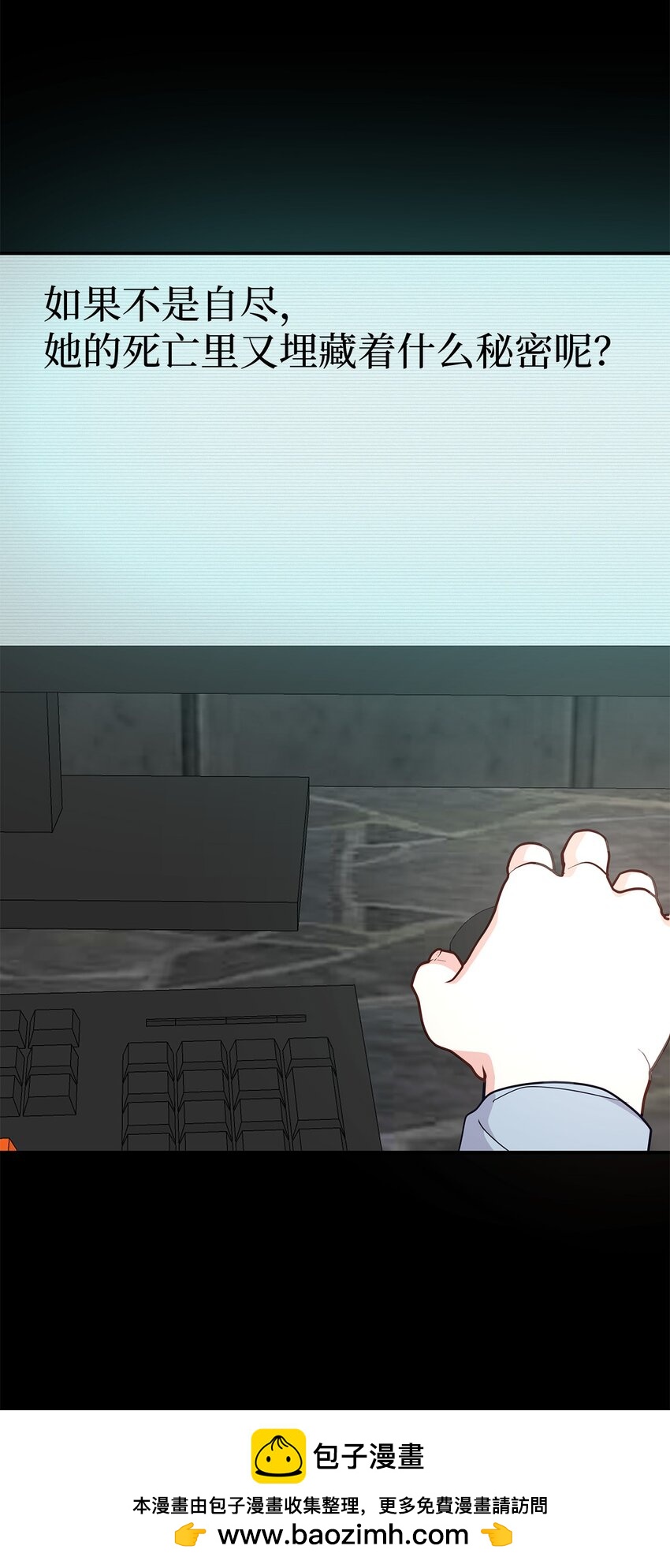 37 爱与恨(1/2)-第37话