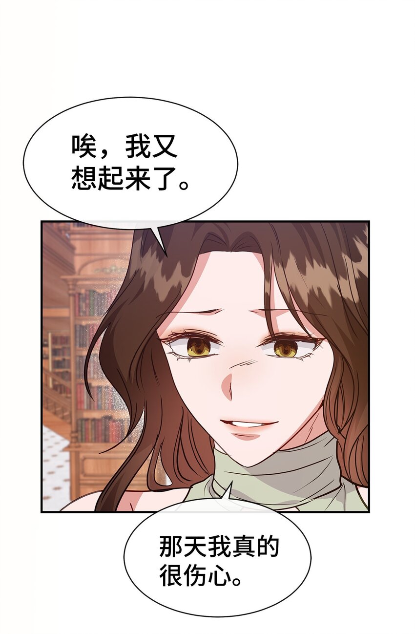 37 爱与恨(1/2)-第37话