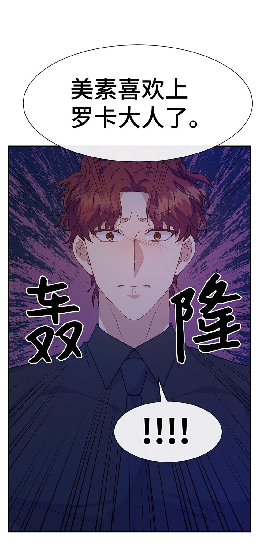 39 心动(1/2)-第39话