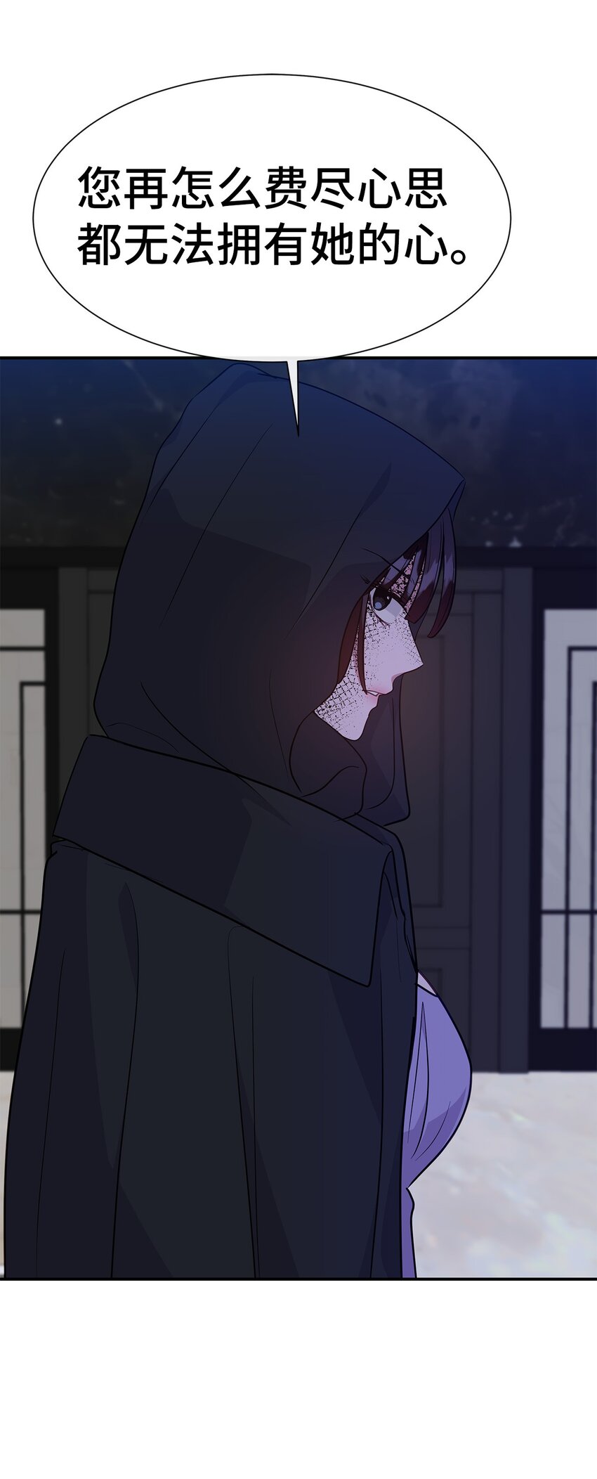 39 心动(1/2)-第39话