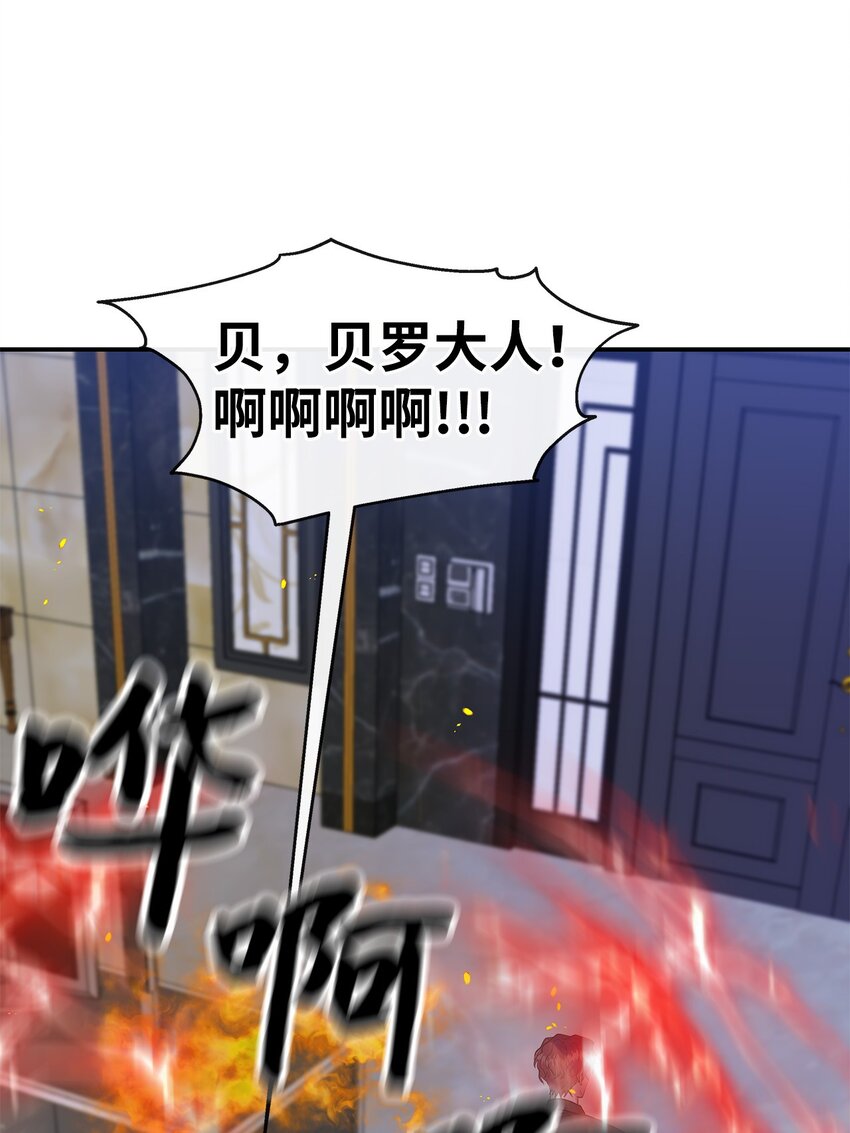 39 心动(1/2)-第39话