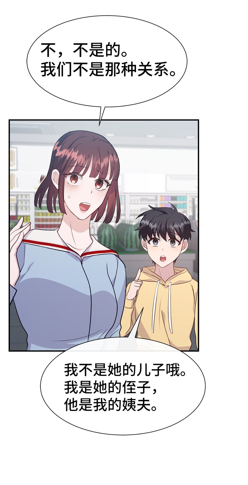 39 心动(1/2)-第39话