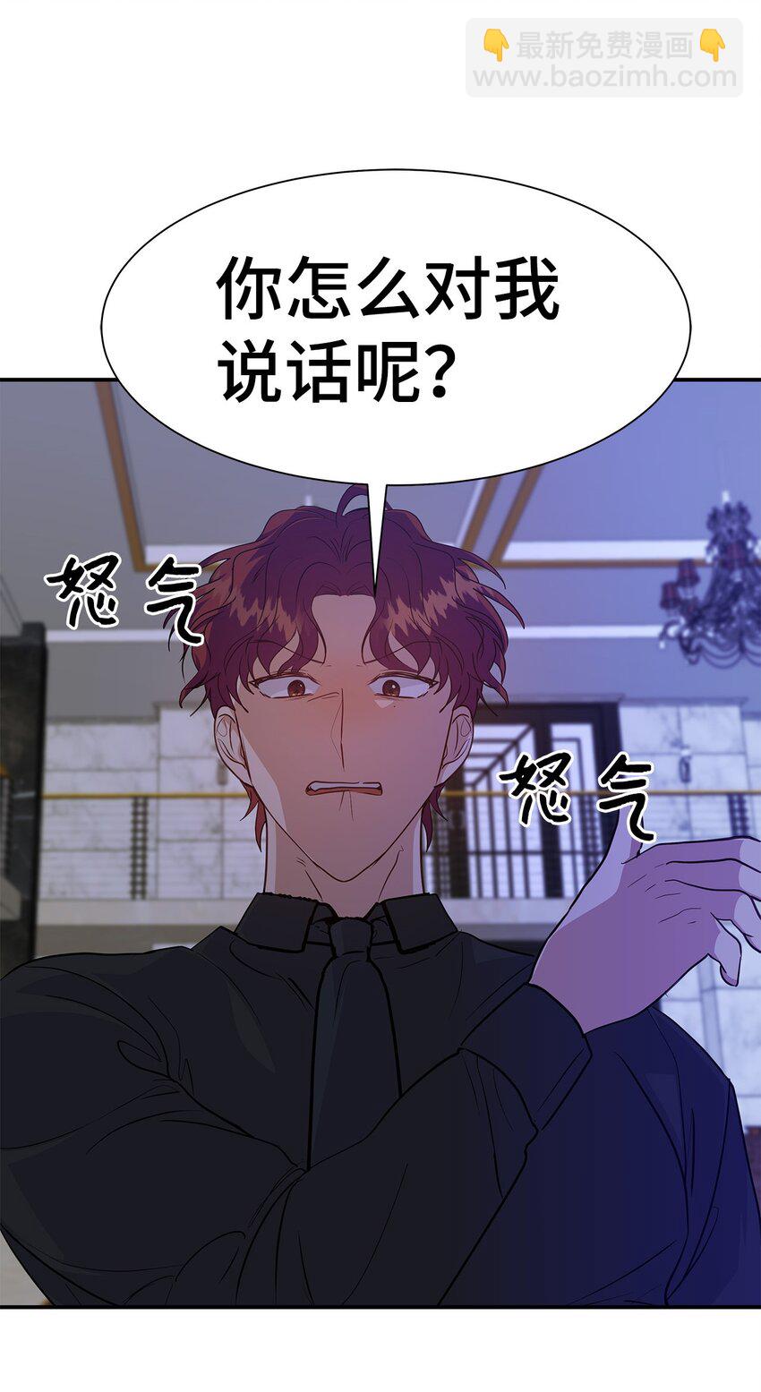 39 心动(1/2)-第39话