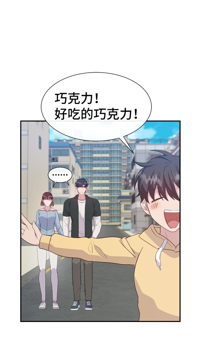 39 心动(1/2)-第39话