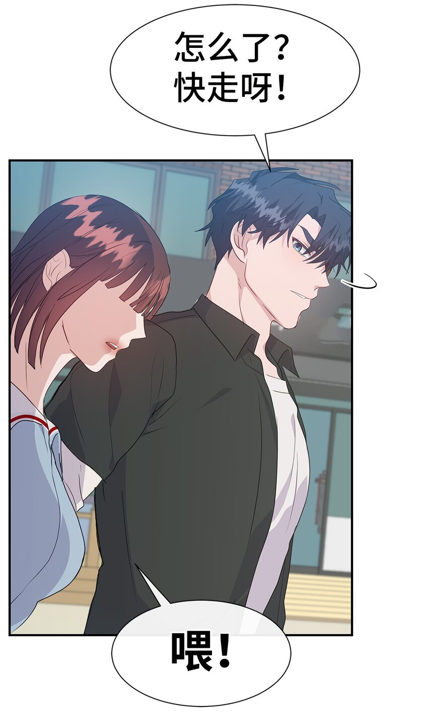 39 心动(1/2)-第39话