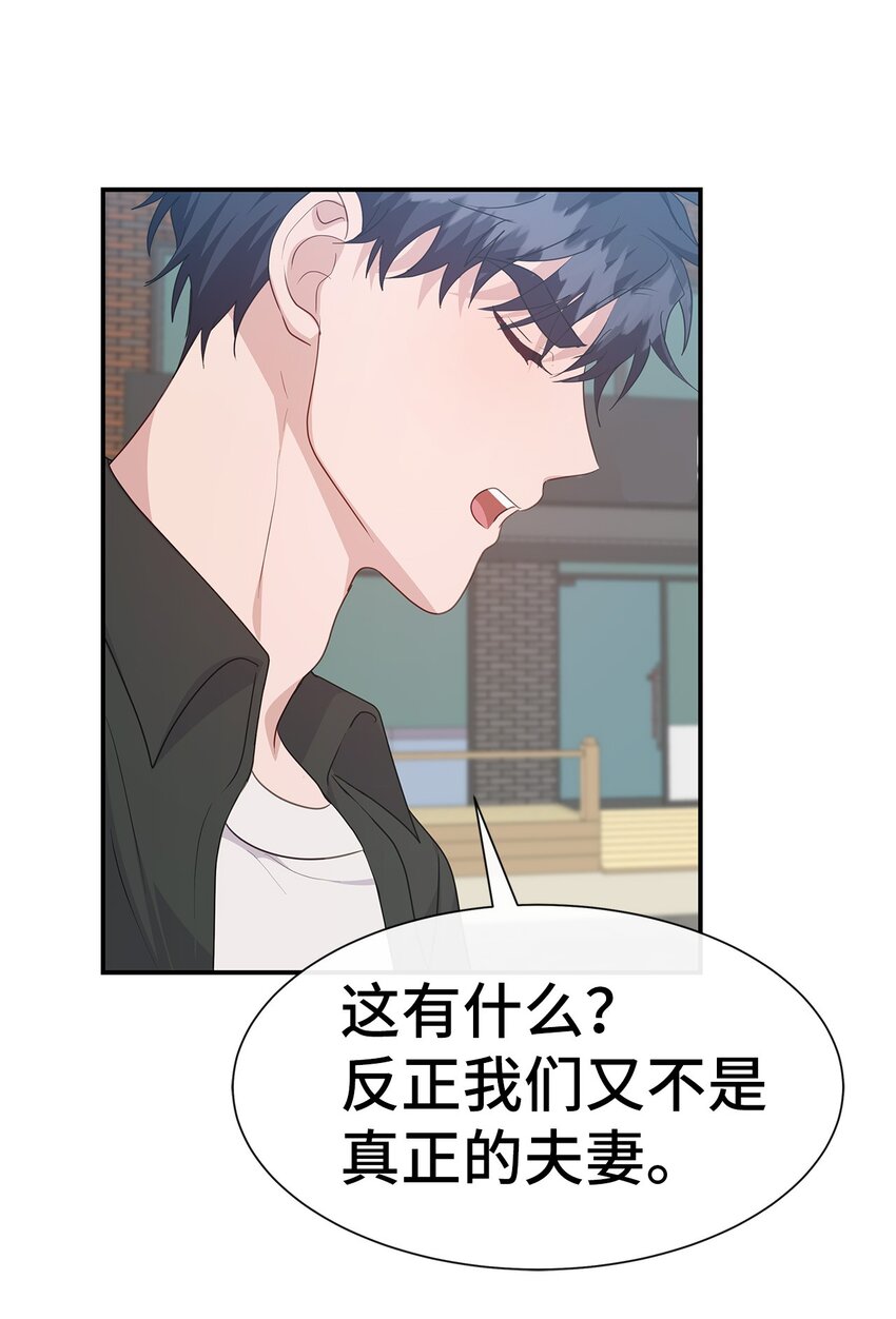 39 心动(1/2)-第39话