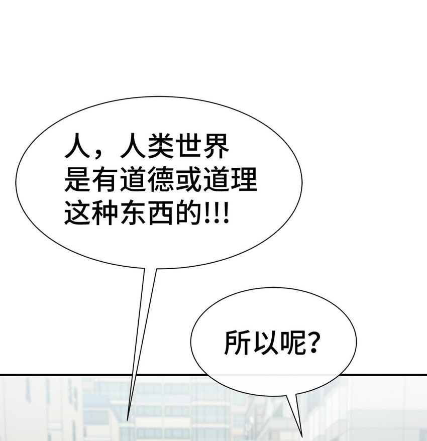 39 心动(1/2)-第39话