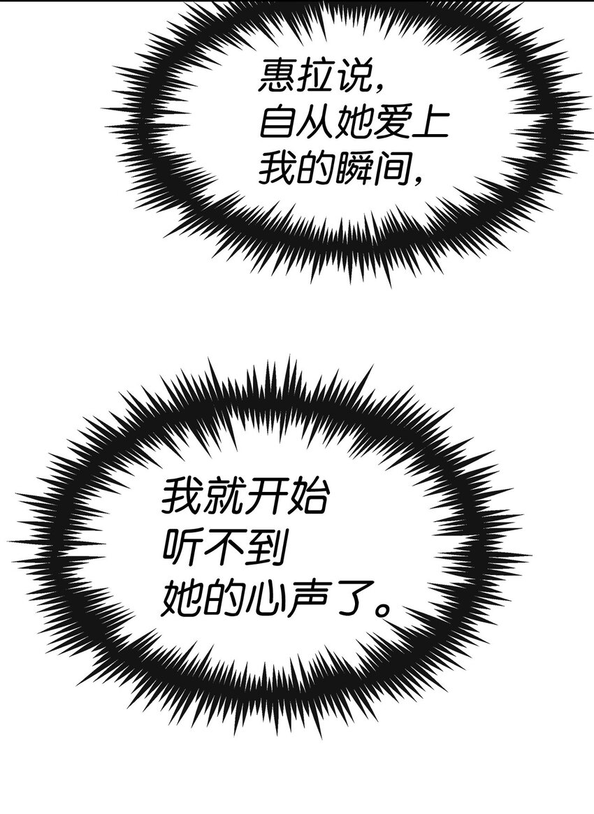 39 心动(1/2)-第39话