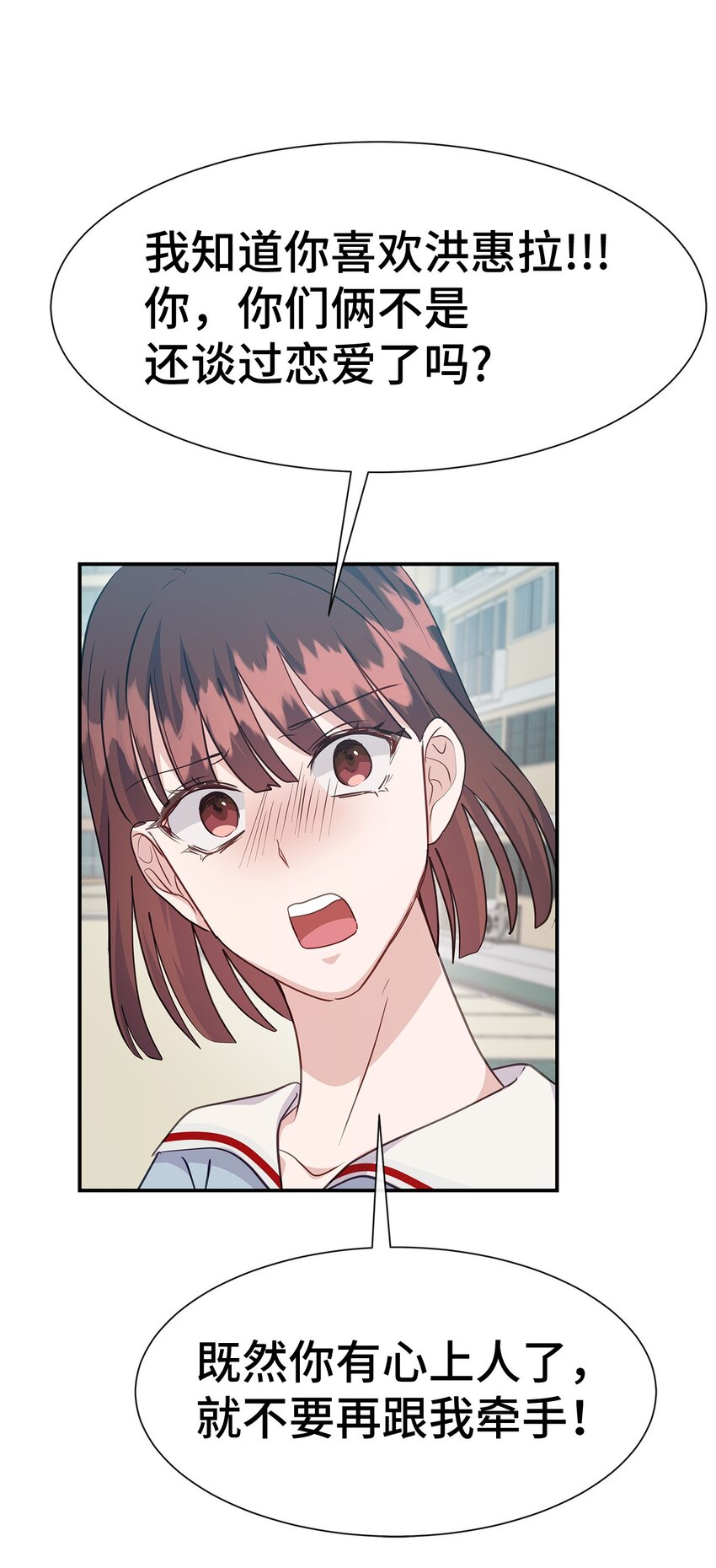 39 心动(1/2)-第39话