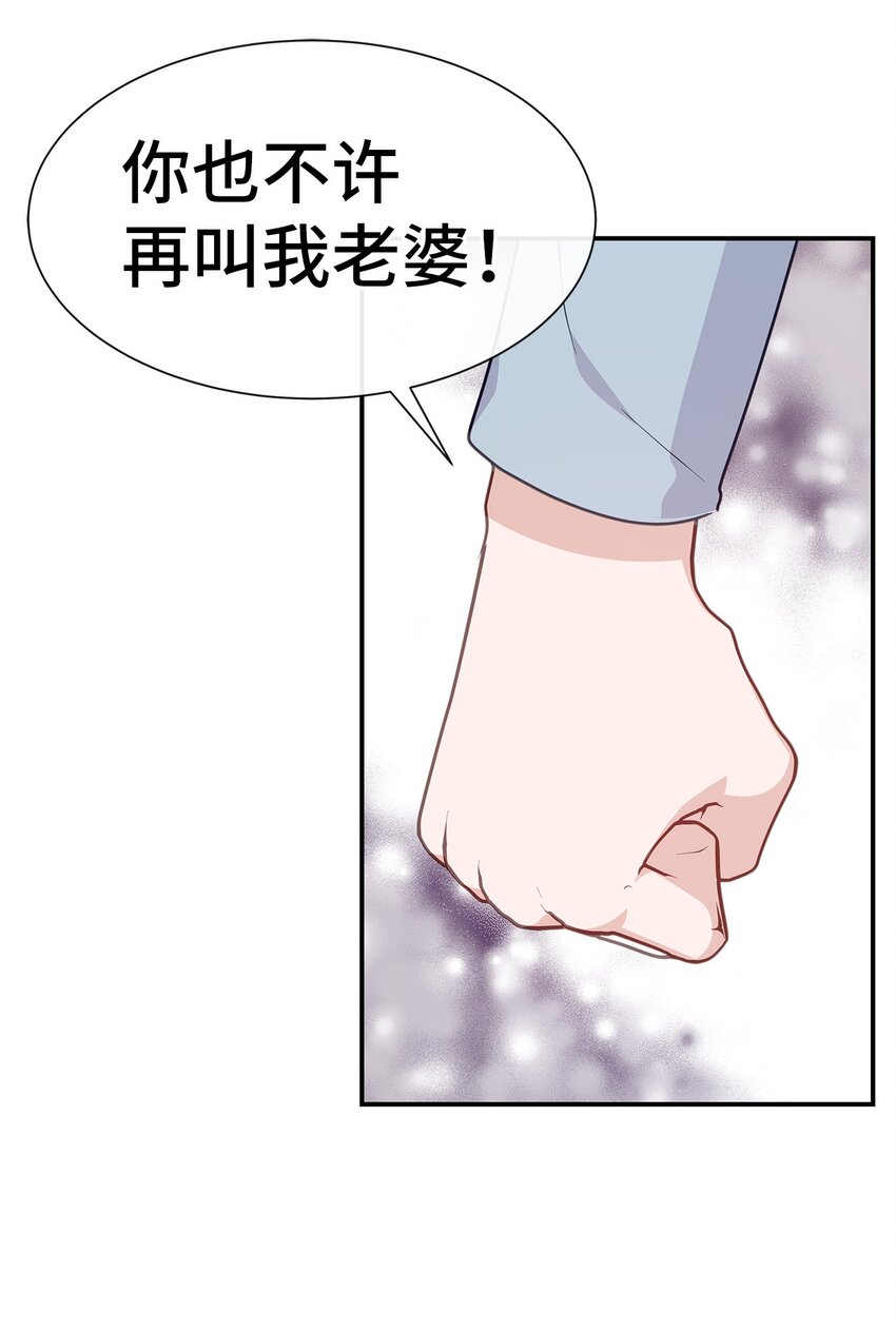 39 心动(1/2)-第39话