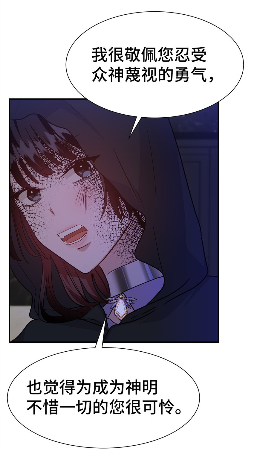 39 心动(1/2)-第39话