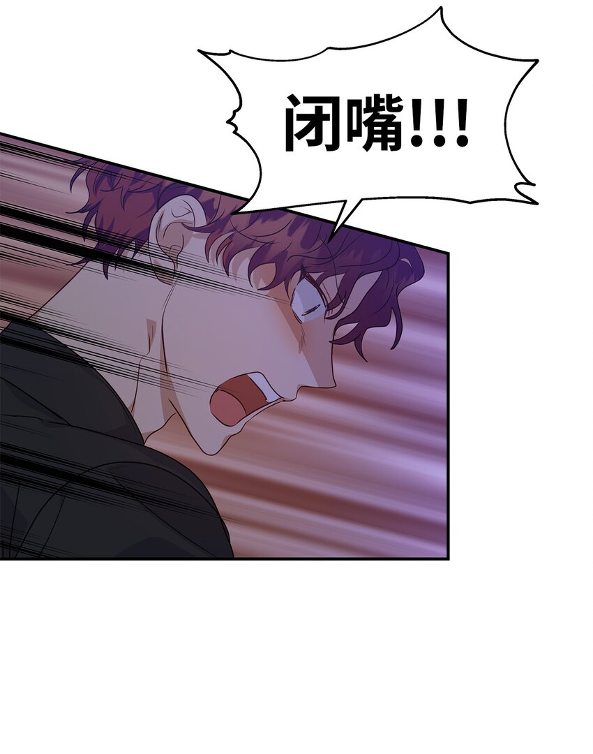 39 心动(1/2)-第39话