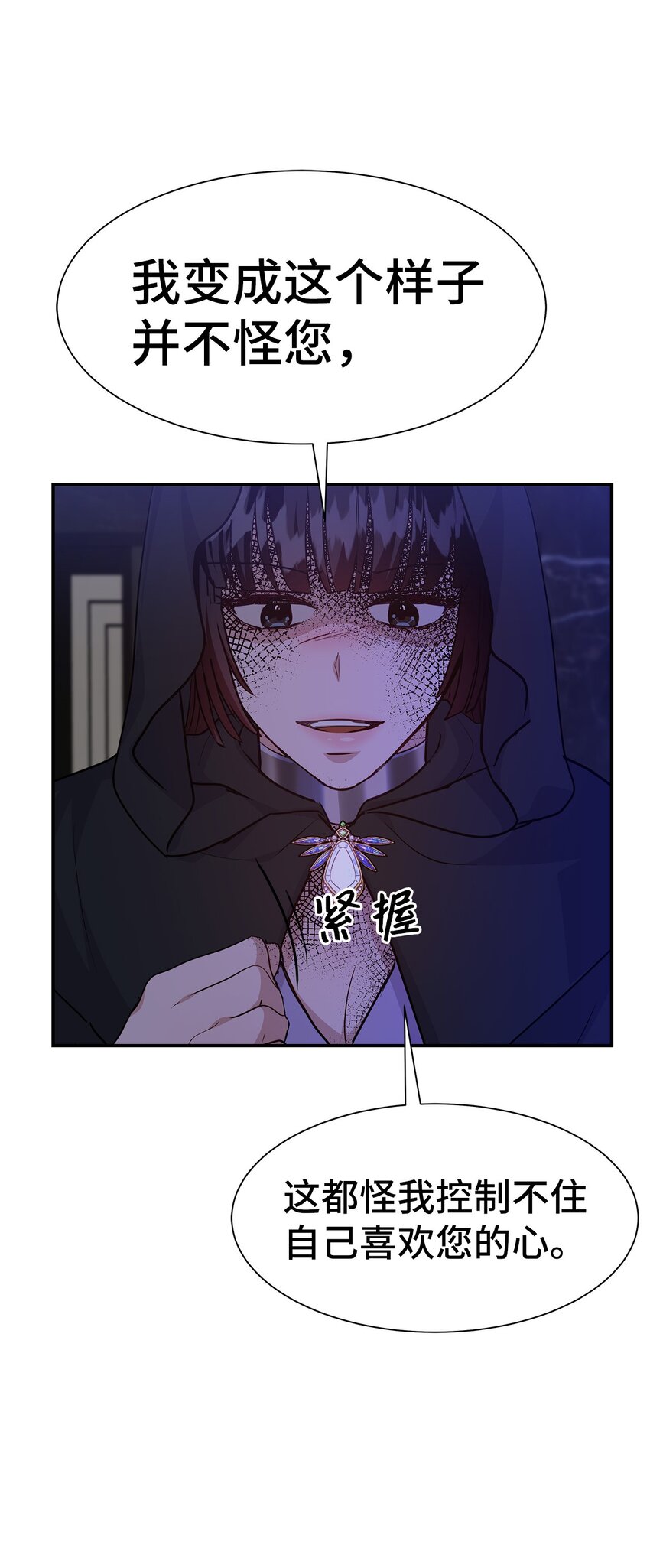 39 心动(1/2)-第39话