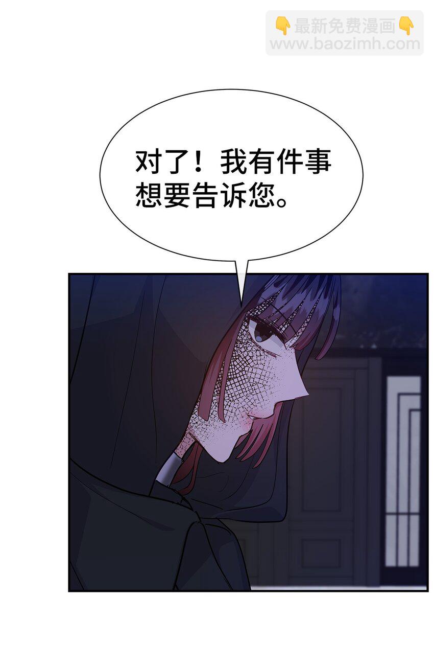 39 心动(1/2)-第39话