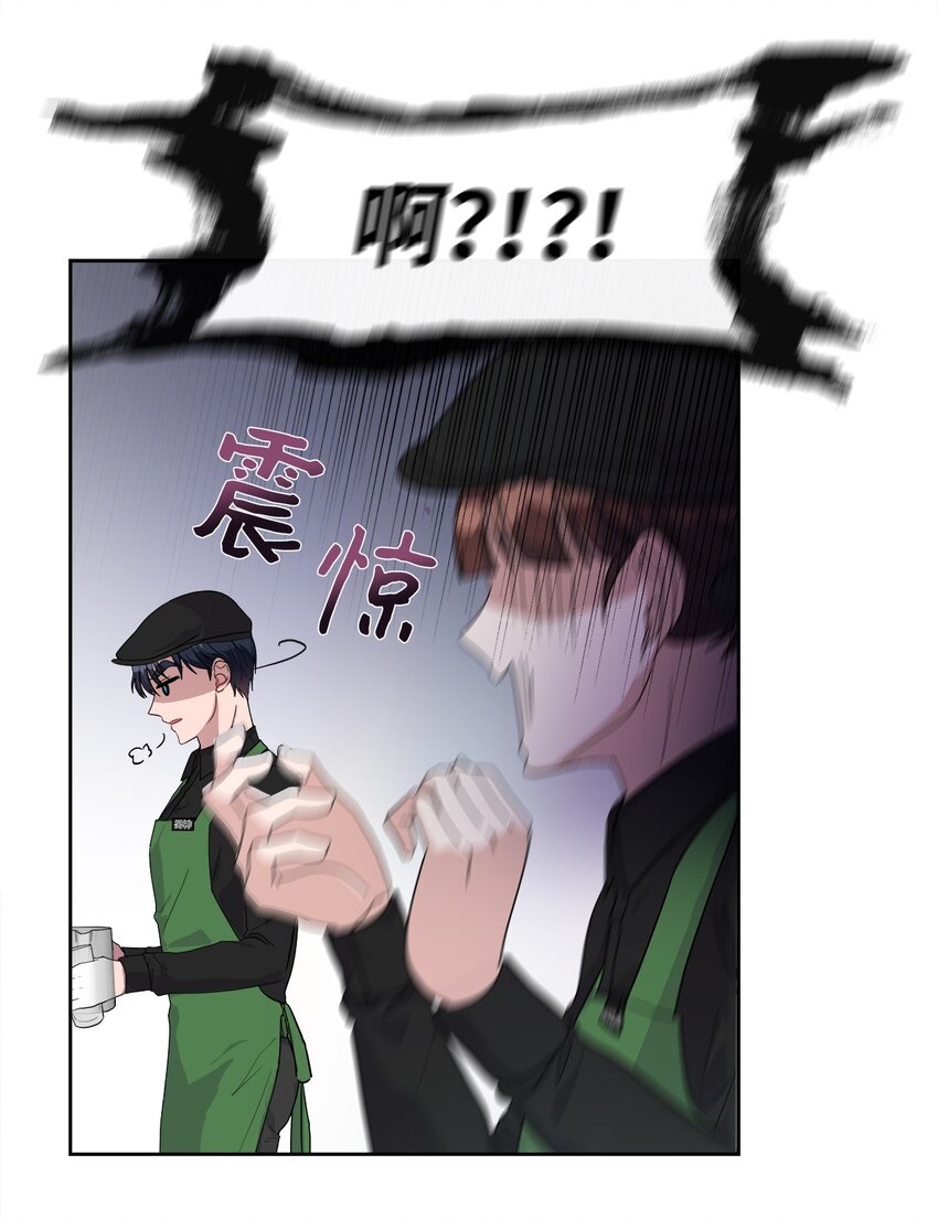 05 跟踪狂(1/2)-第5话