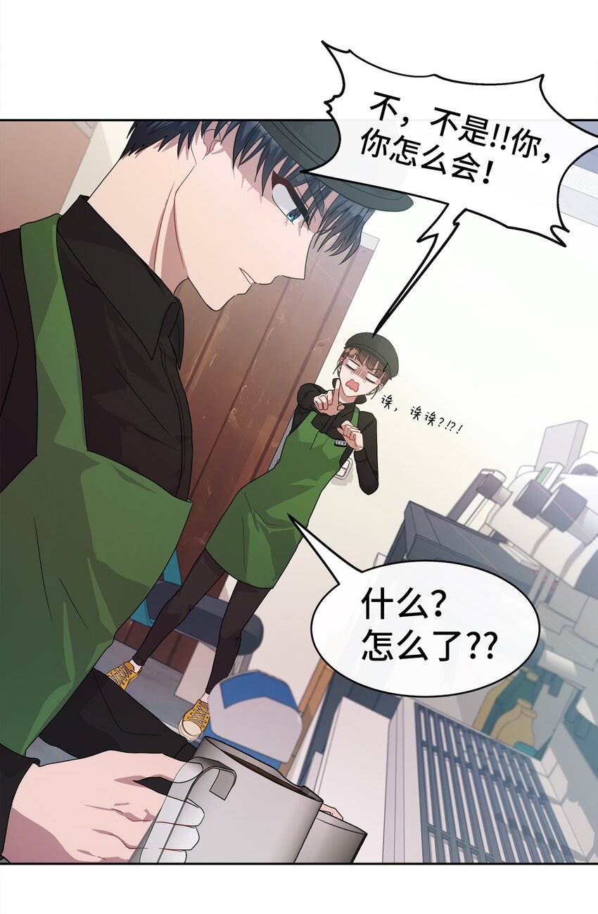 05 跟踪狂(1/2)-第5话