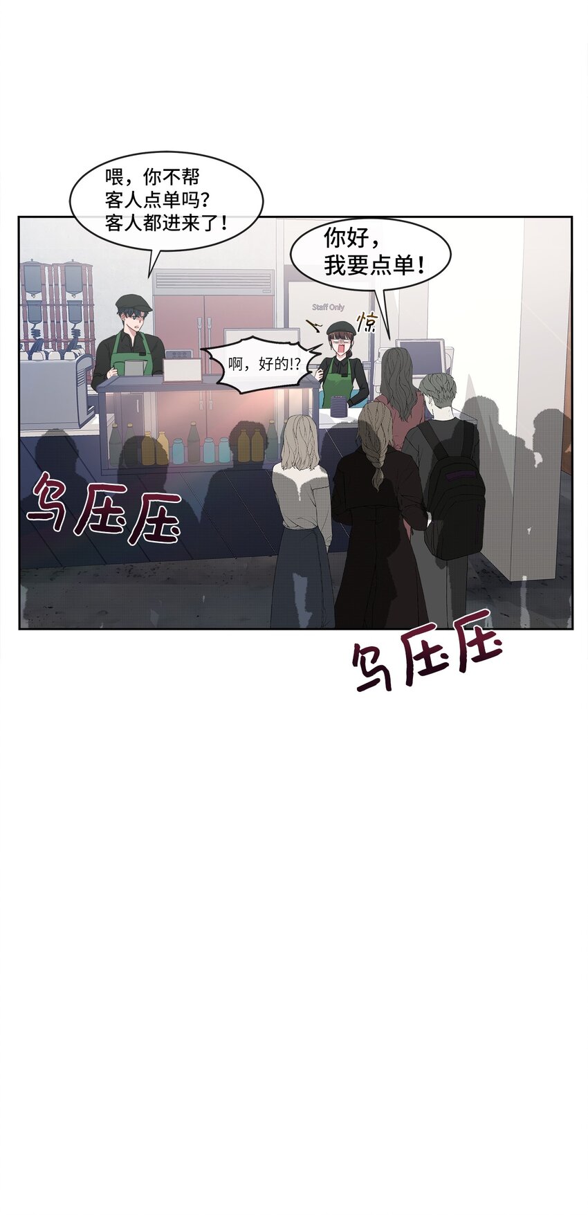 05 跟踪狂(1/2)-第5话