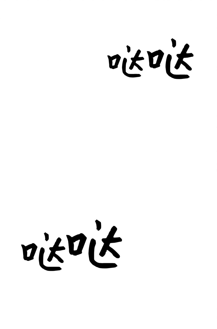 05 跟踪狂(1/2)-第5话