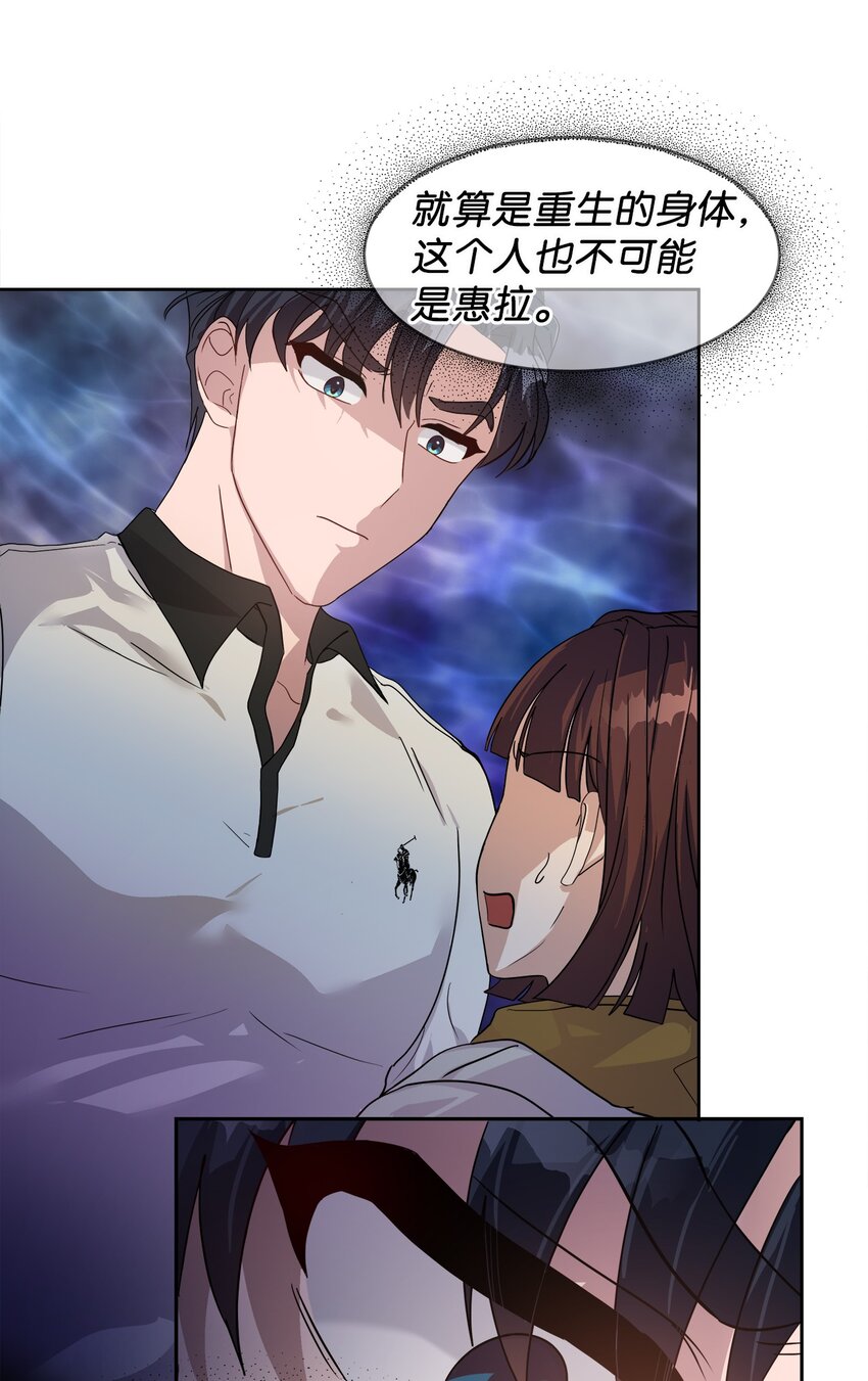 05 跟踪狂(1/2)-第5话